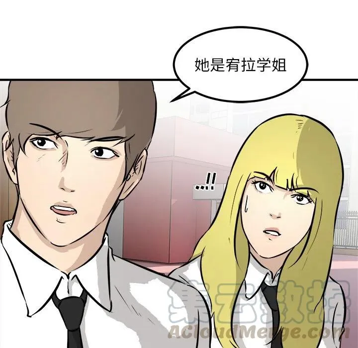 39 第97页