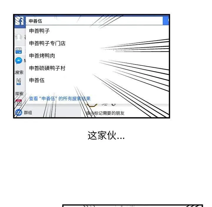 40 第7页