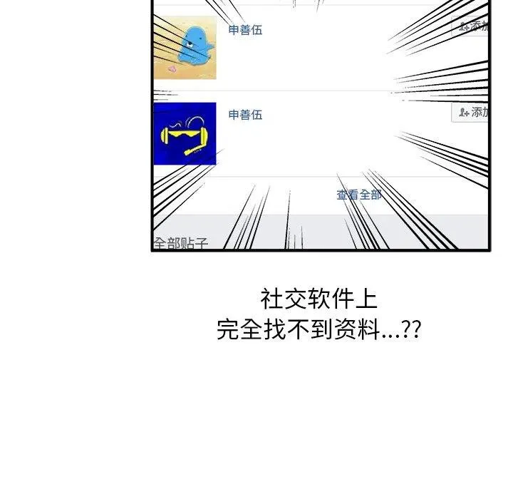 40 第8页