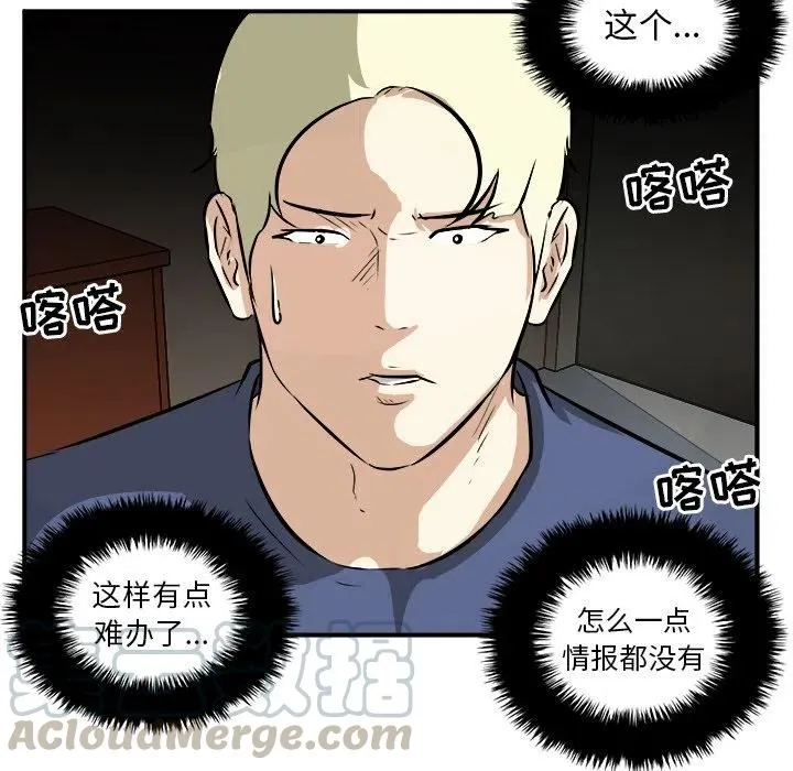 40 第13页
