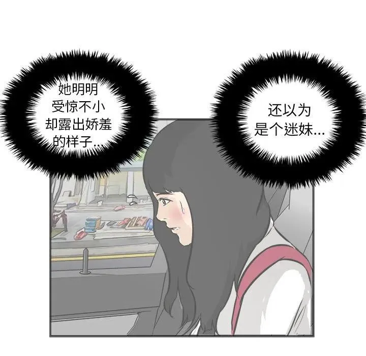40 第32页