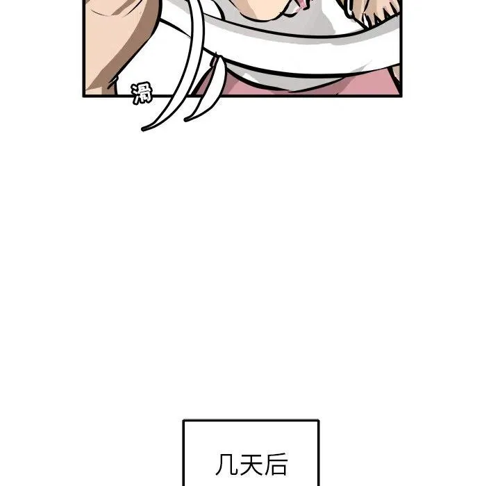 40 第36页