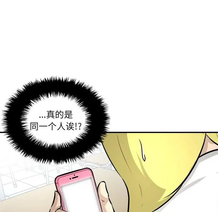 40 第52页