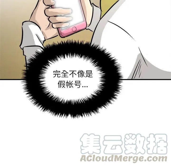 40 第53页