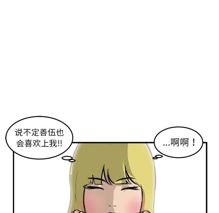 40 第68页