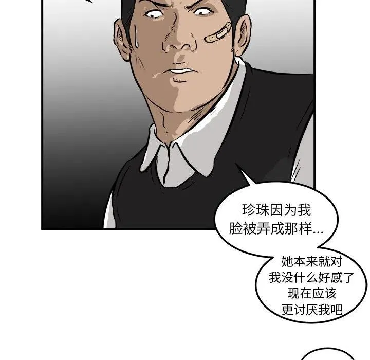 40 第90页