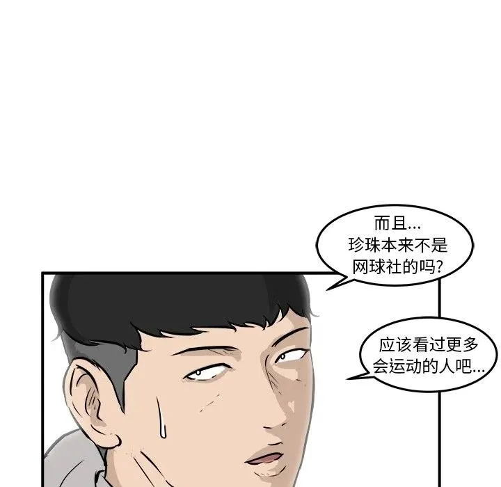 40 第96页