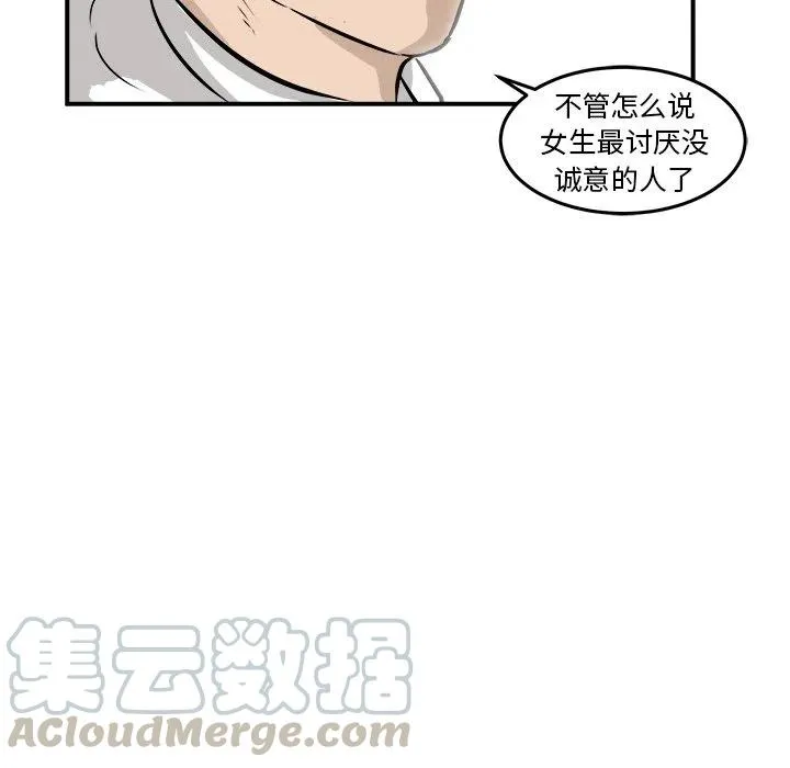 40 第97页