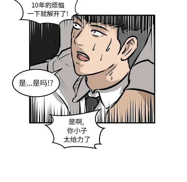 40 第102页