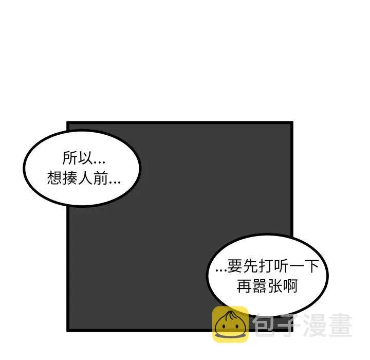 42 第122页