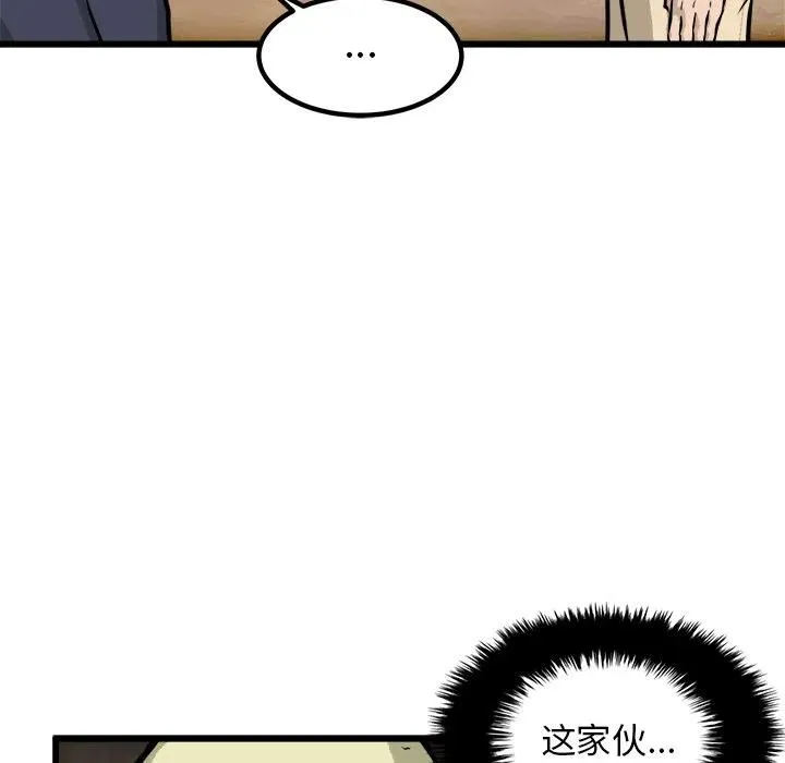 43 第18页