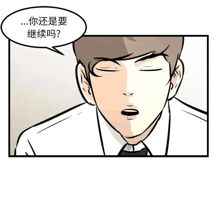 43 第27页