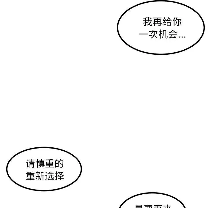 43 第28页