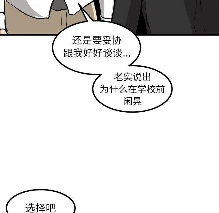 43 第30页