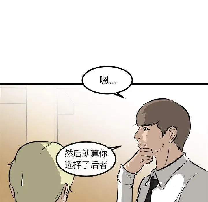 43 第32页