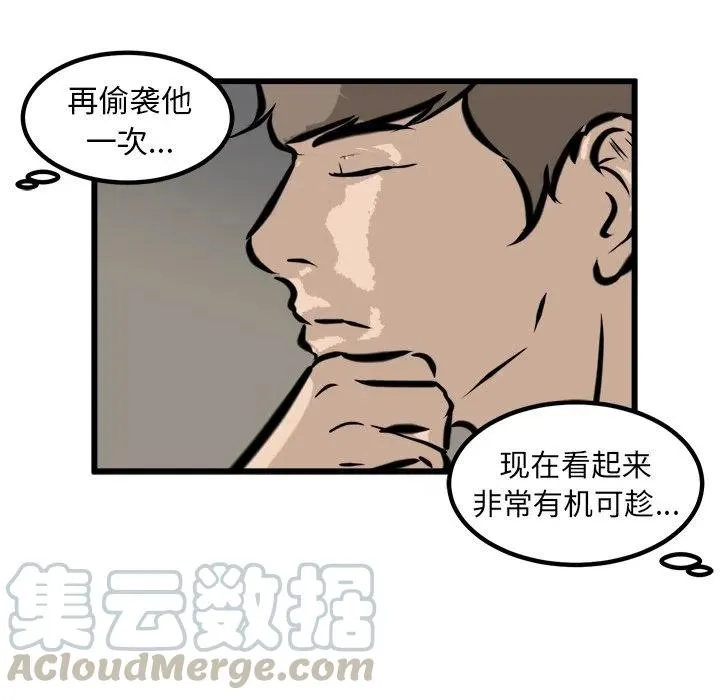 43 第37页