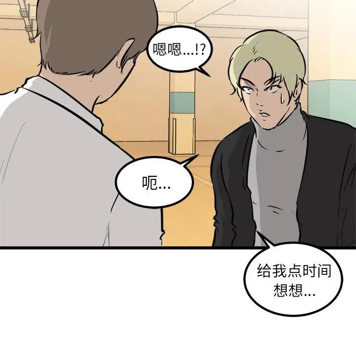 43 第40页
