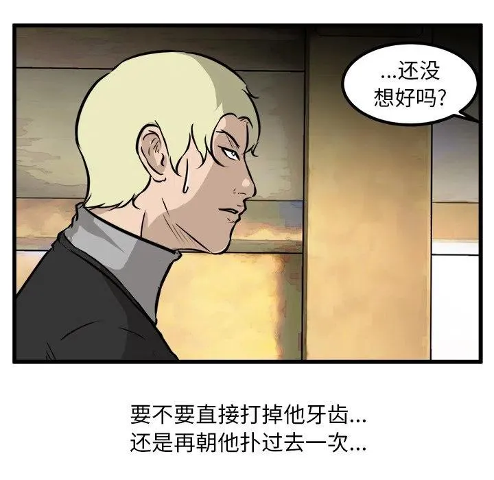 43 第58页