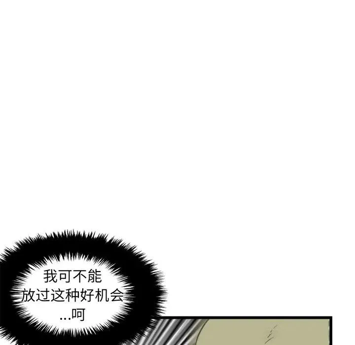 43 第68页