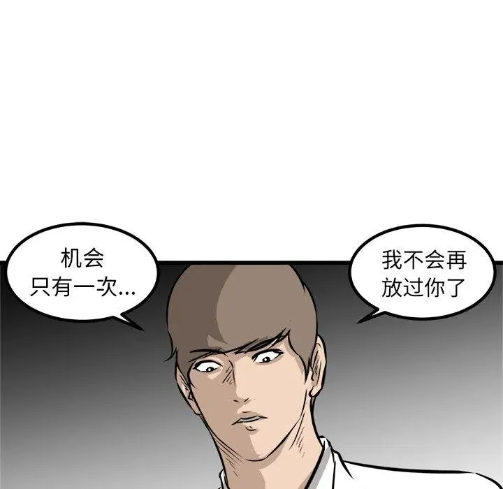 43 第82页