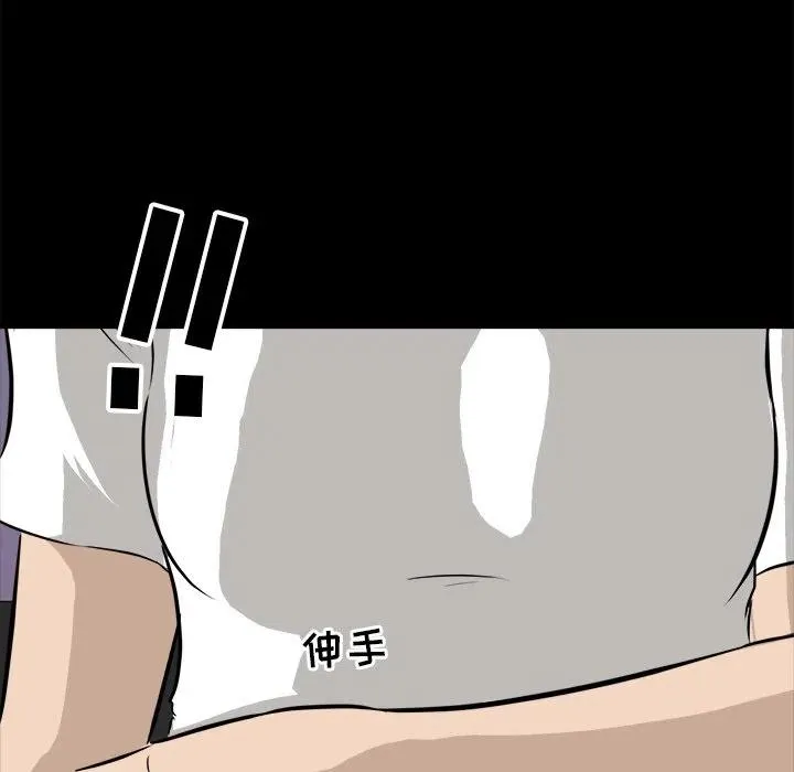 43 第111页