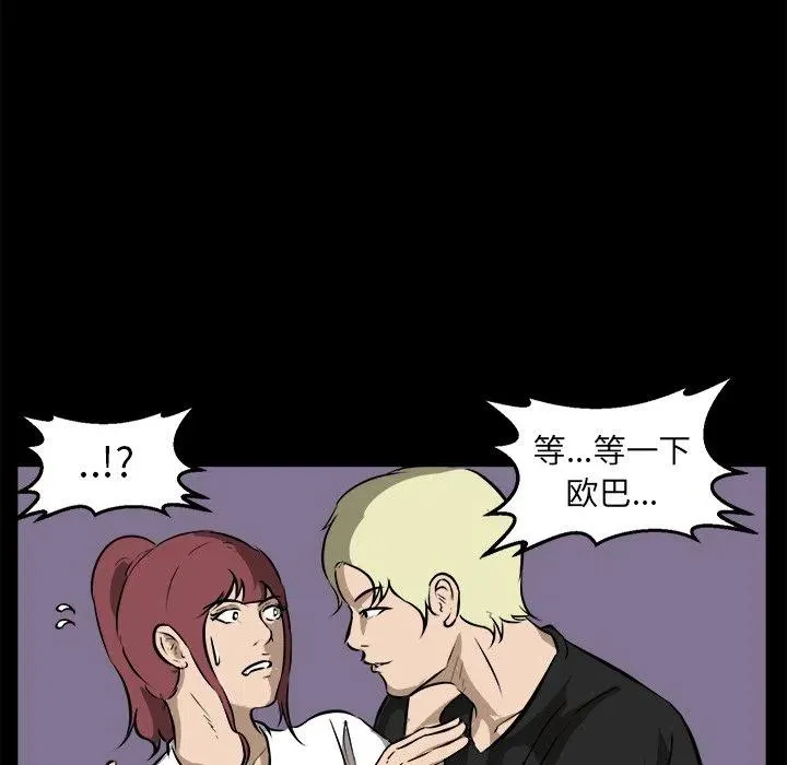 43 第114页