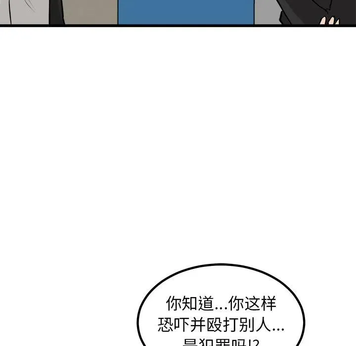 44 第46页