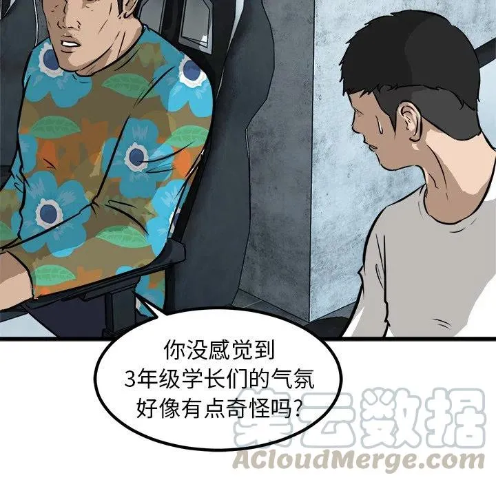 45 第61页