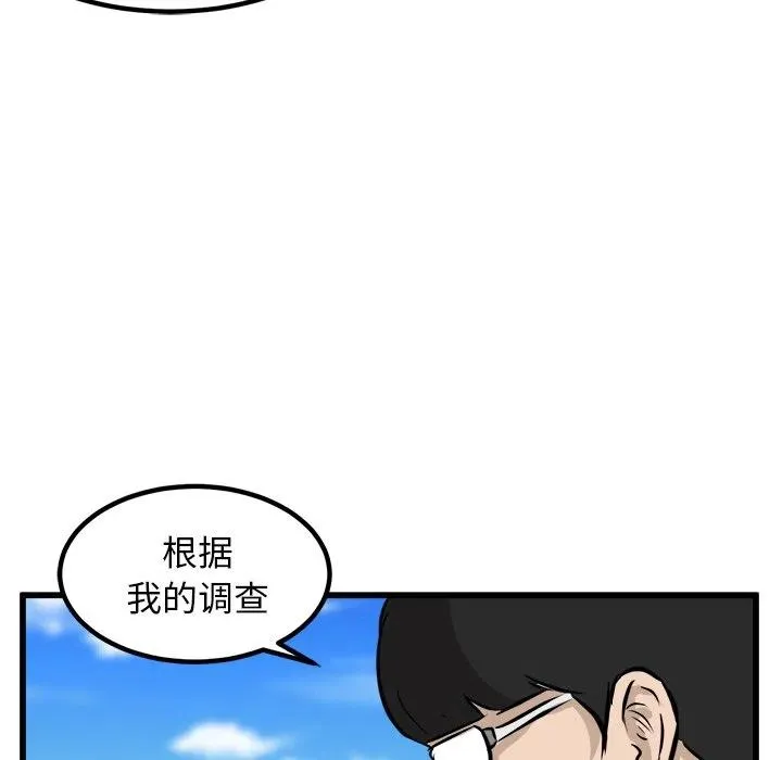 46 第43页