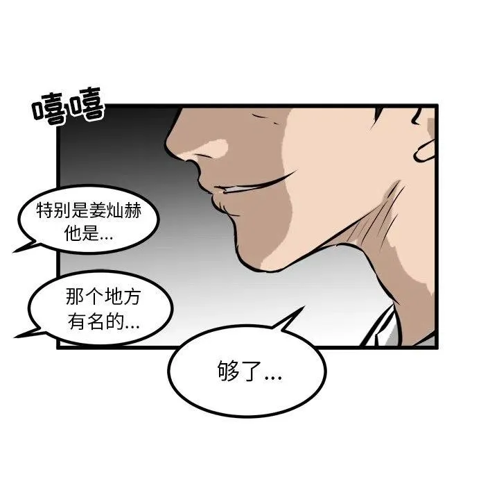 46 第50页
