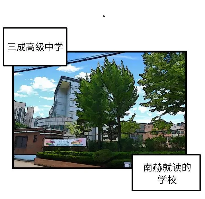 46 第83页