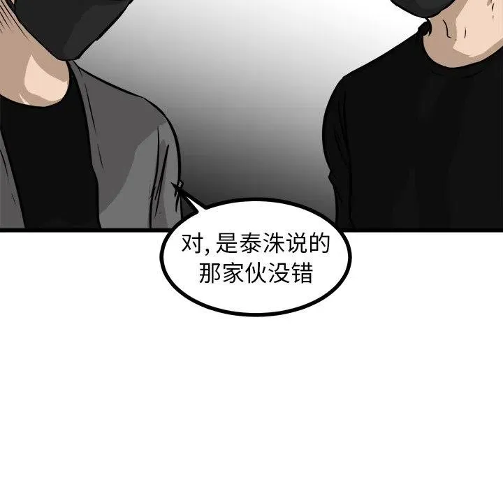 46 第100页