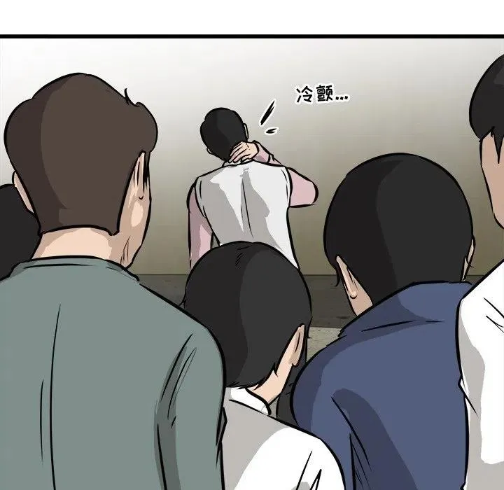 46 第111页