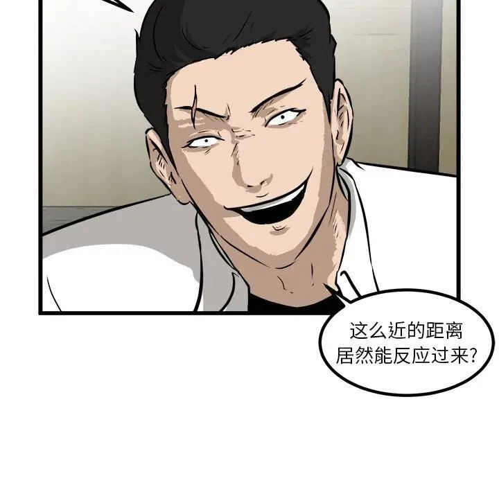 47 第38页