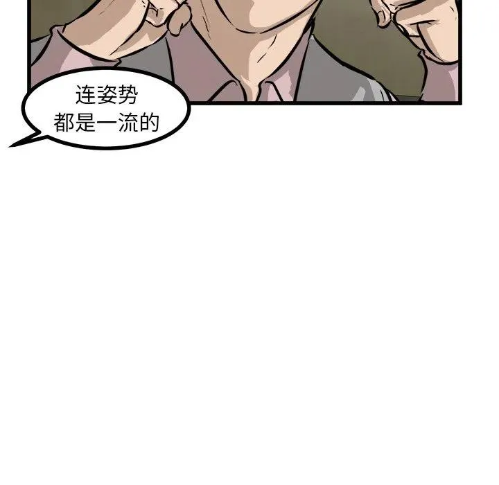 47 第42页
