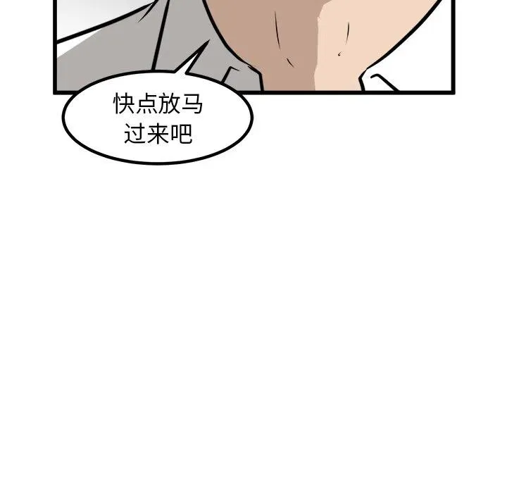 47 第48页