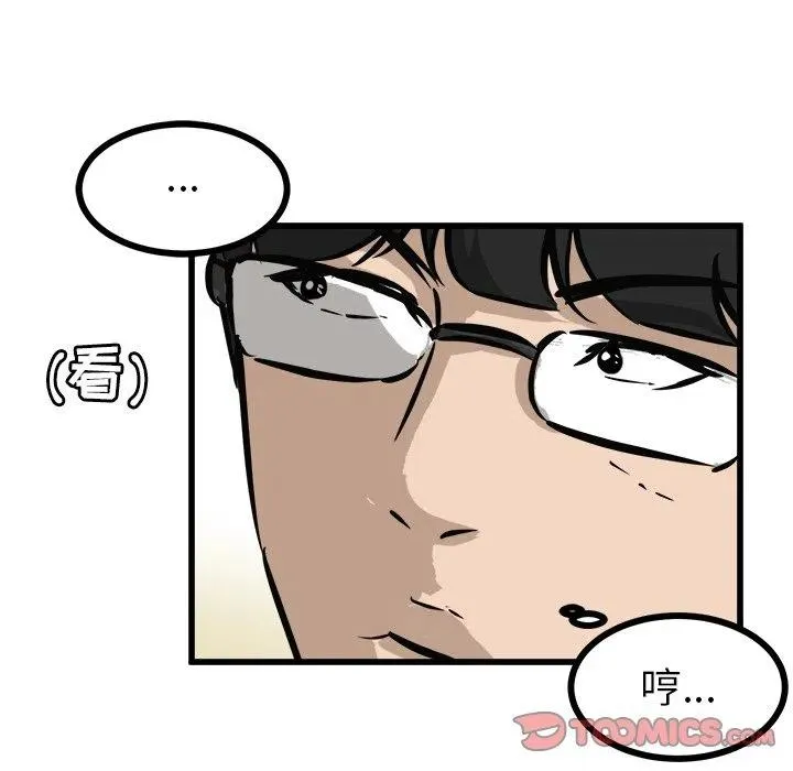 47 第54页
