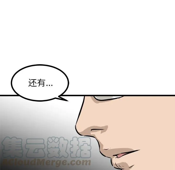 47 第65页
