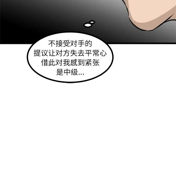 47 第66页