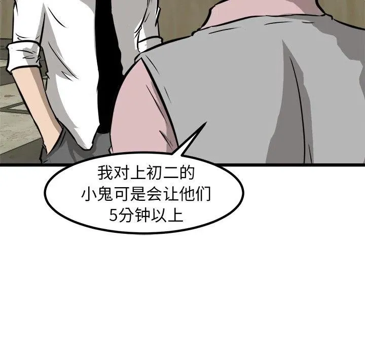 47 第68页