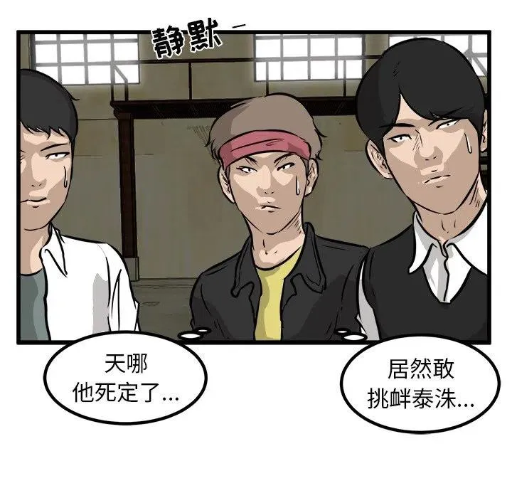 47 第75页