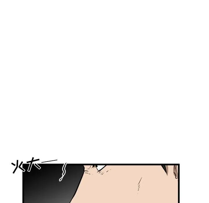 47 第76页