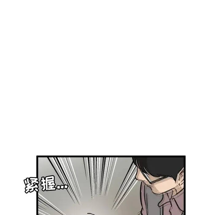 47 第82页