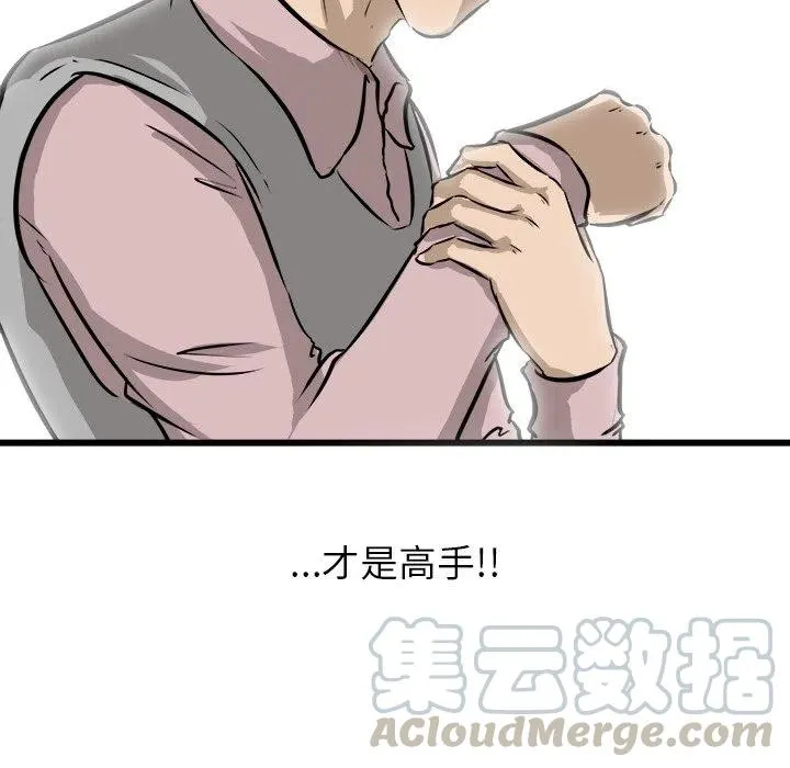 47 第89页