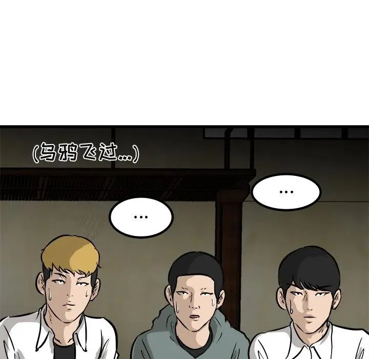 47 第92页