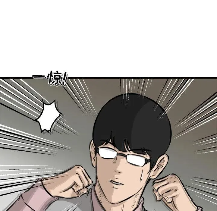 47 第111页