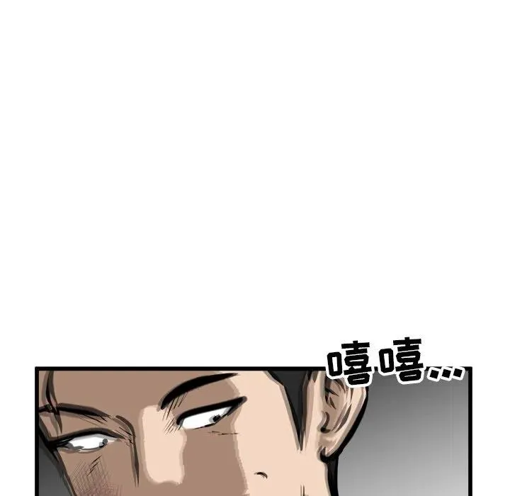 48 第30页