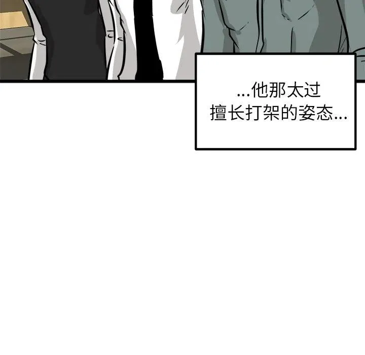 48 第64页