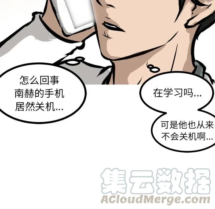 48 第97页