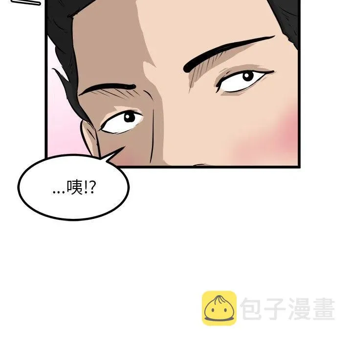 48 第104页